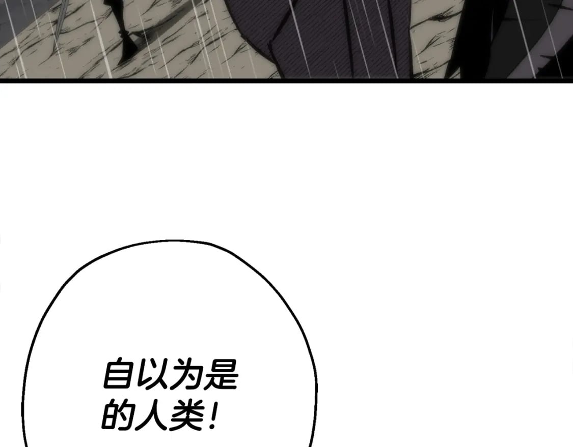 第111话 绝境之舞49
