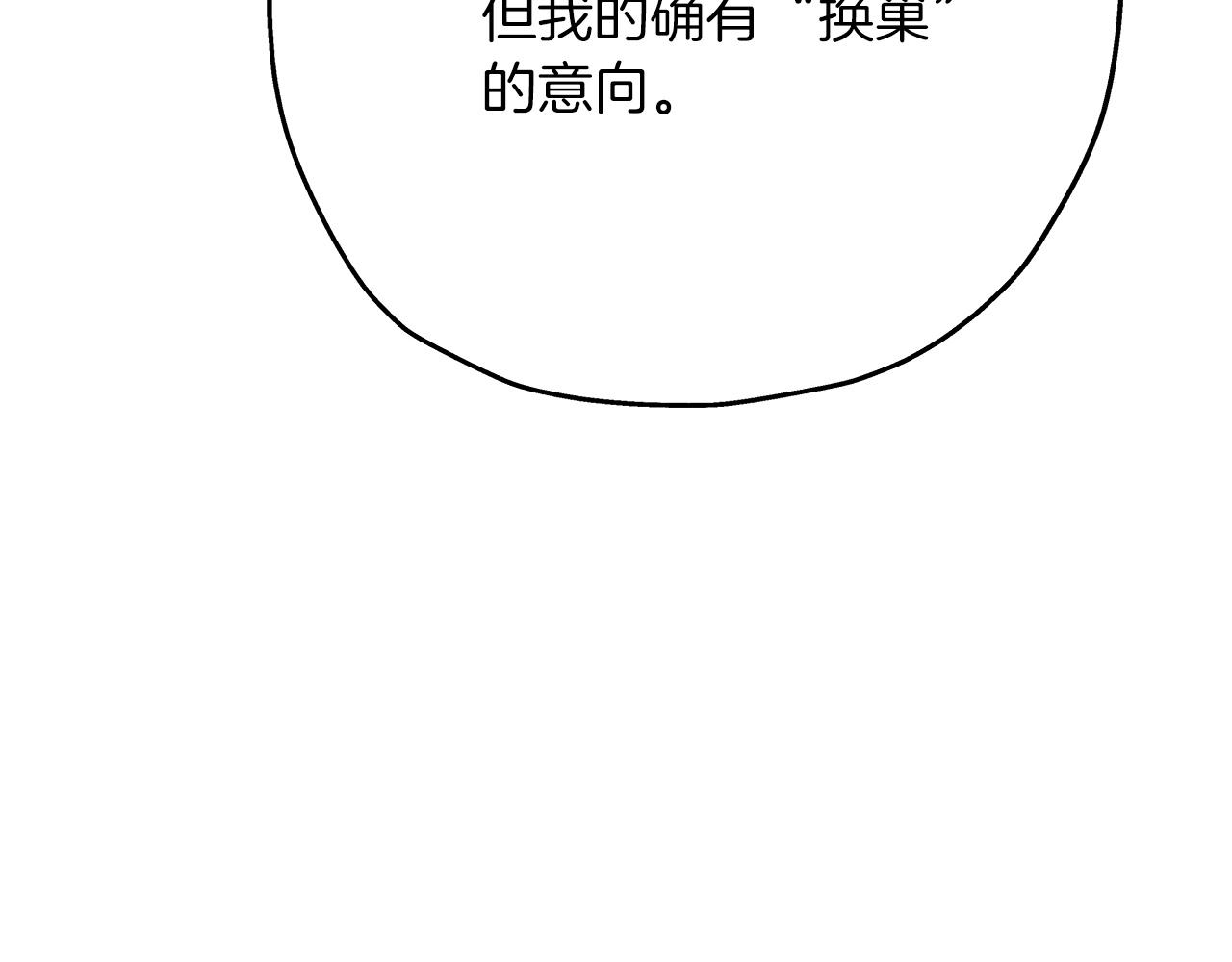 第79话 我有一个梦想67