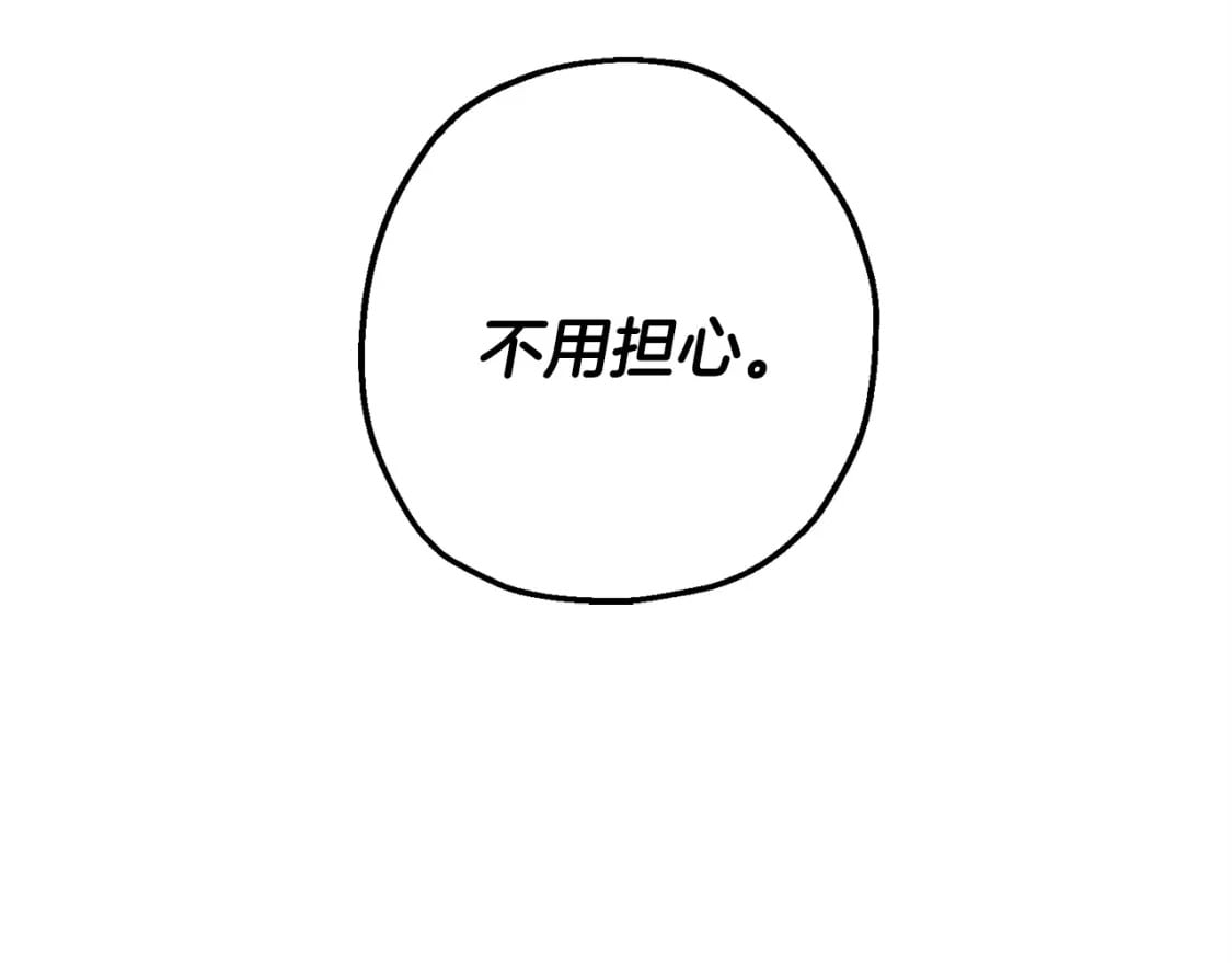 第107话 攻克巨人（？？？）215