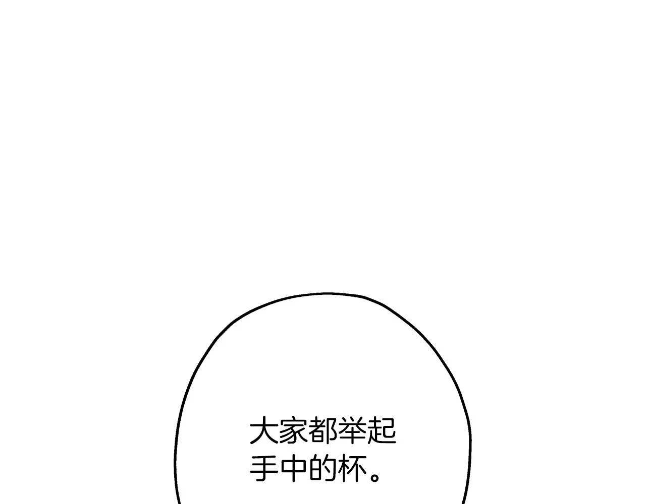 第99话 暗杀10