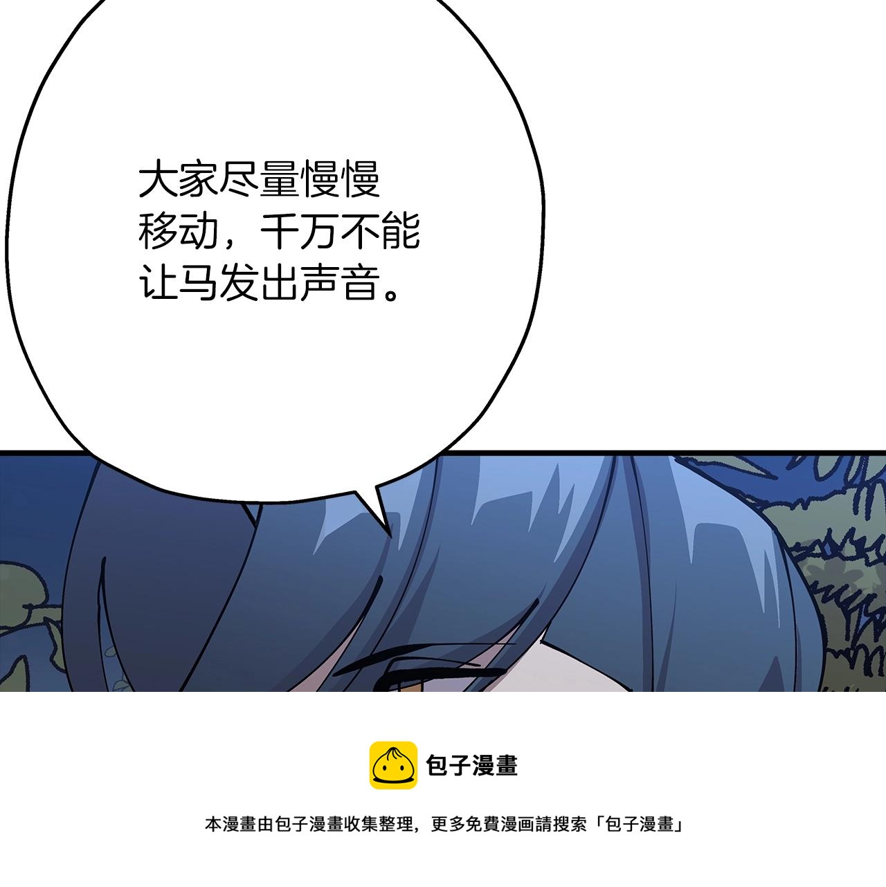 第40话 复仇者88