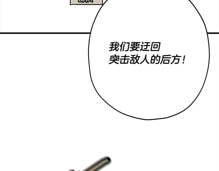第19话 跟我上！杀敌！79