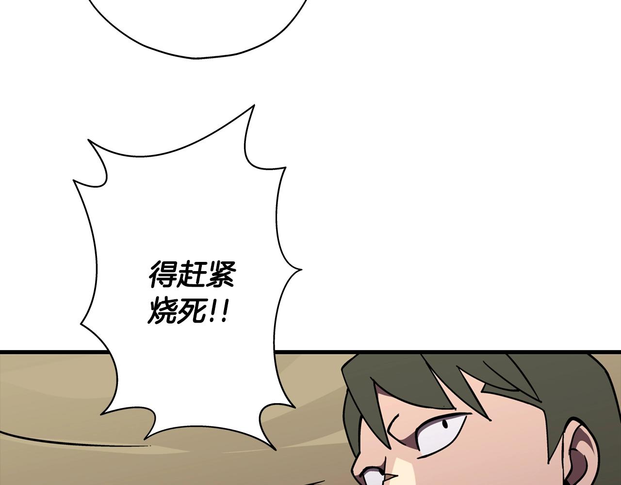 第14话 白色的诅咒198
