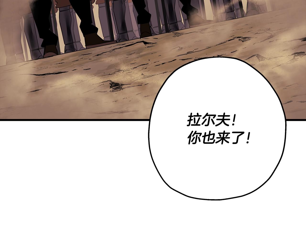 第60话 真正的领主！159
