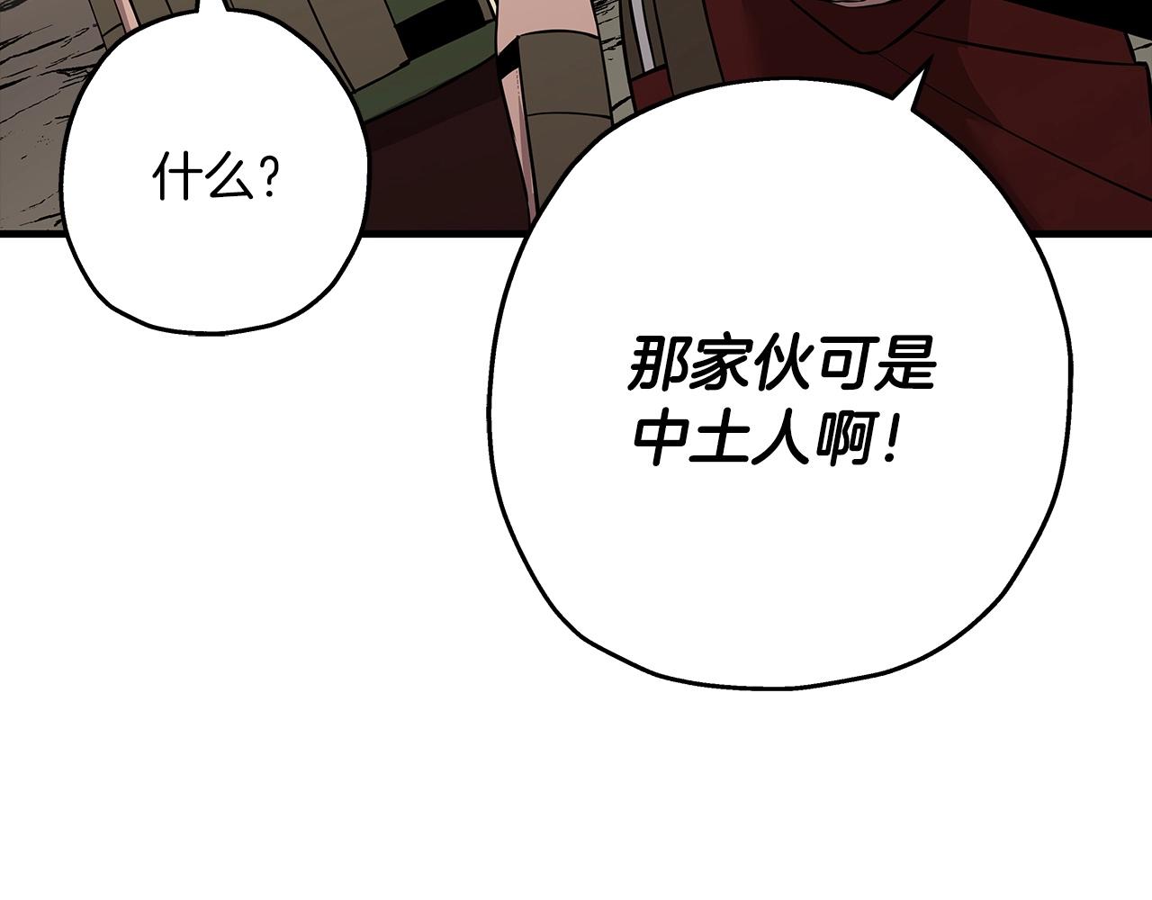 第68话 南部之乱84