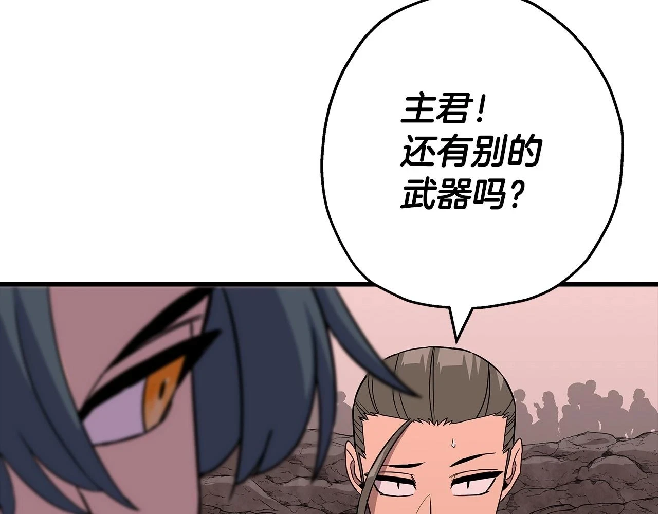 第98话 即将到来的战争156