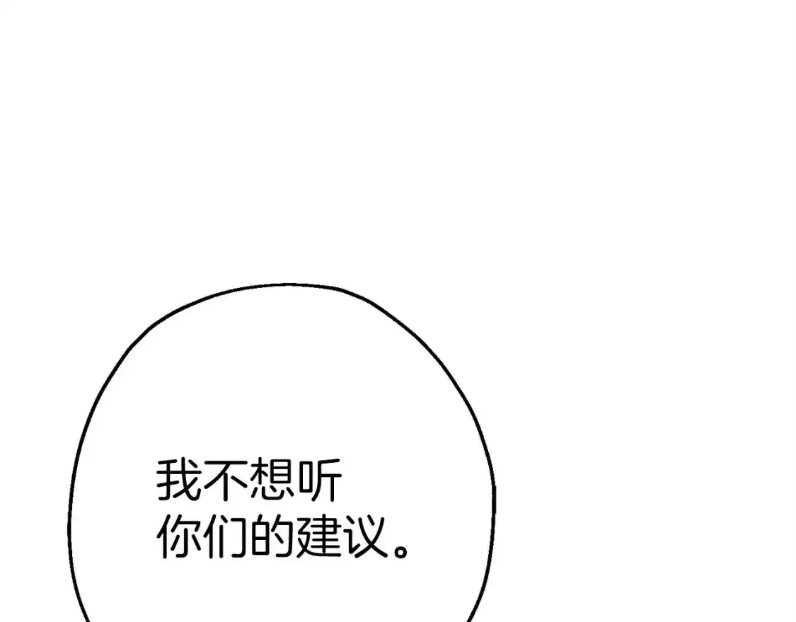 第123话 报答184