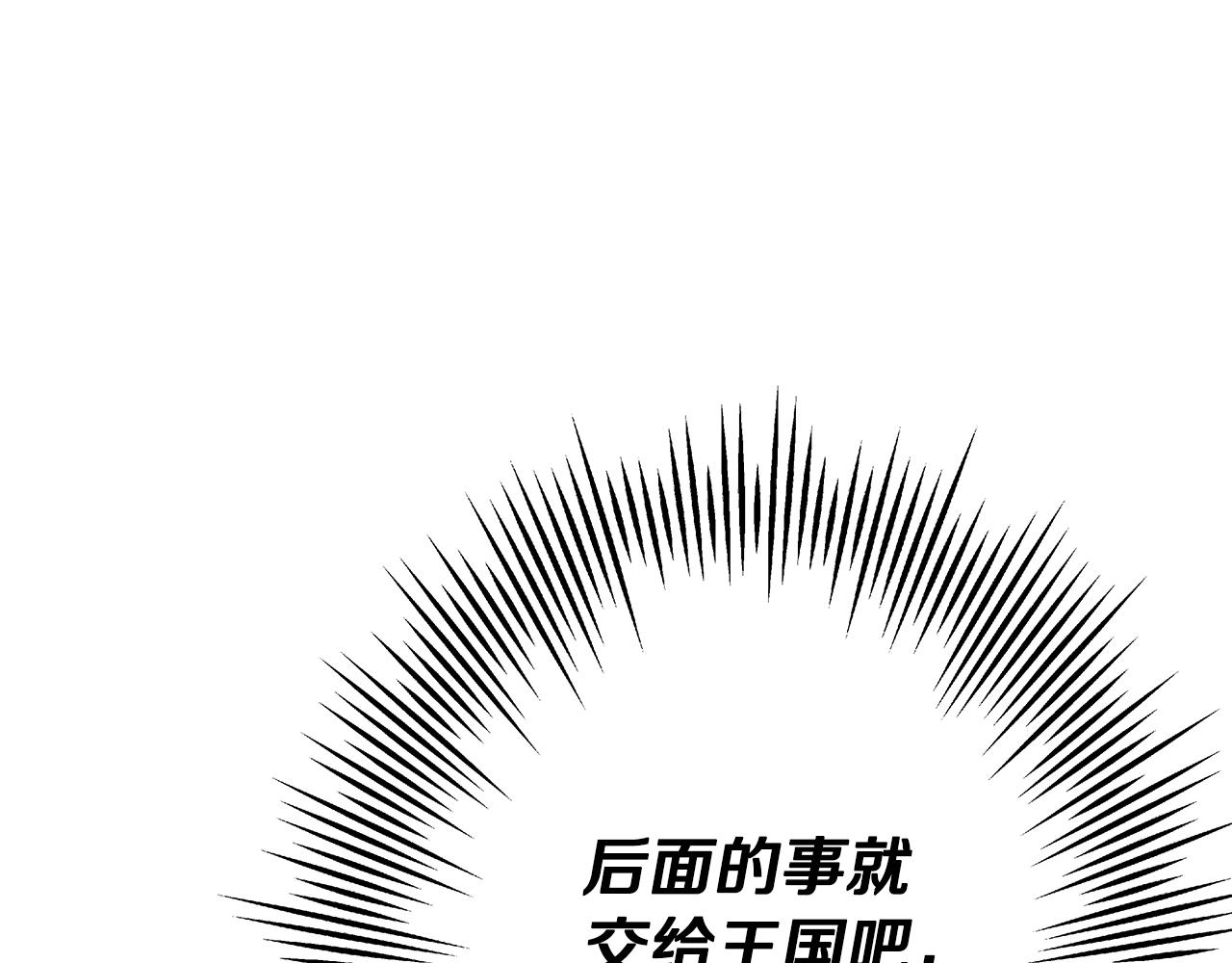 第71话 亲王的力量58
