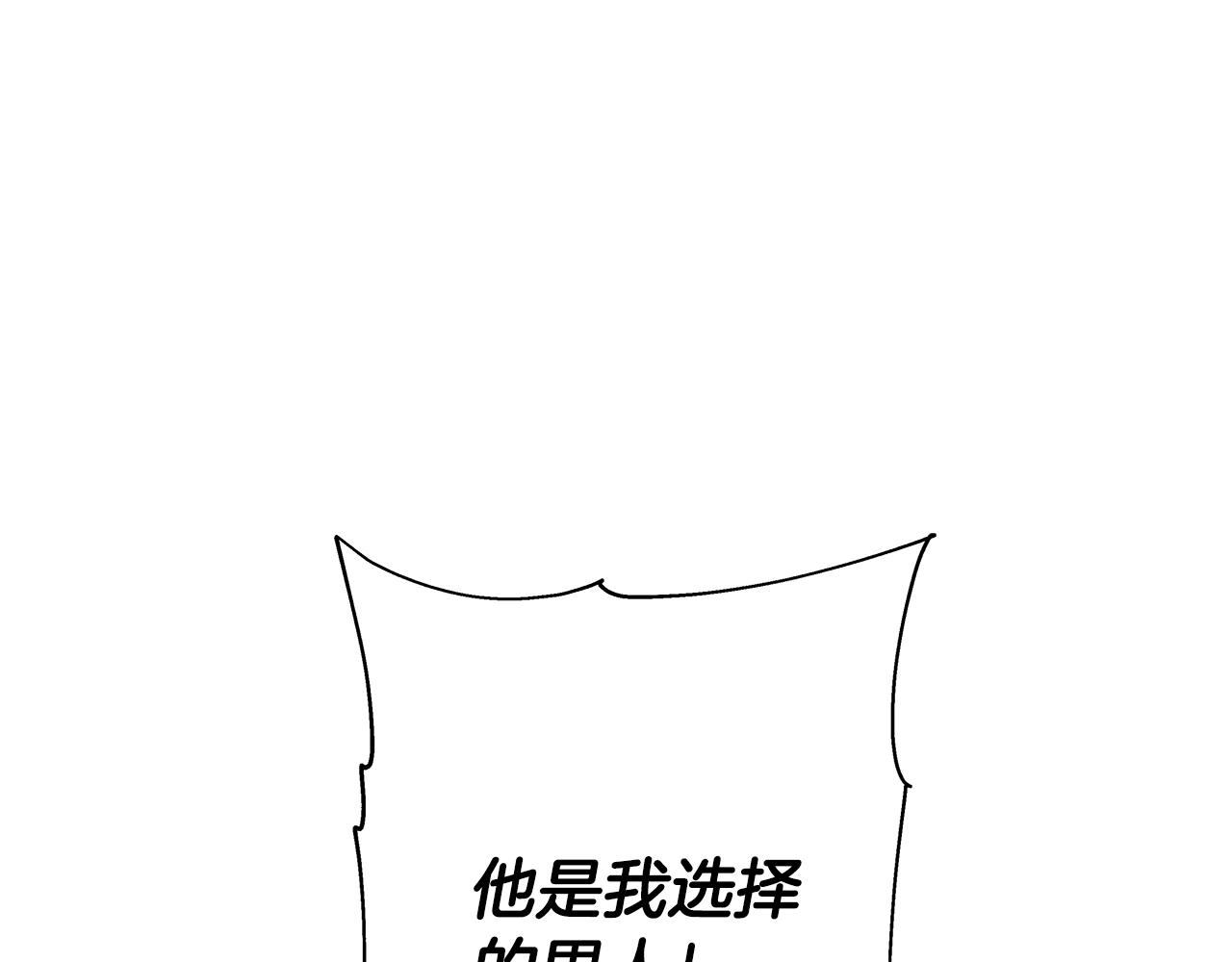第93话 呐喊43