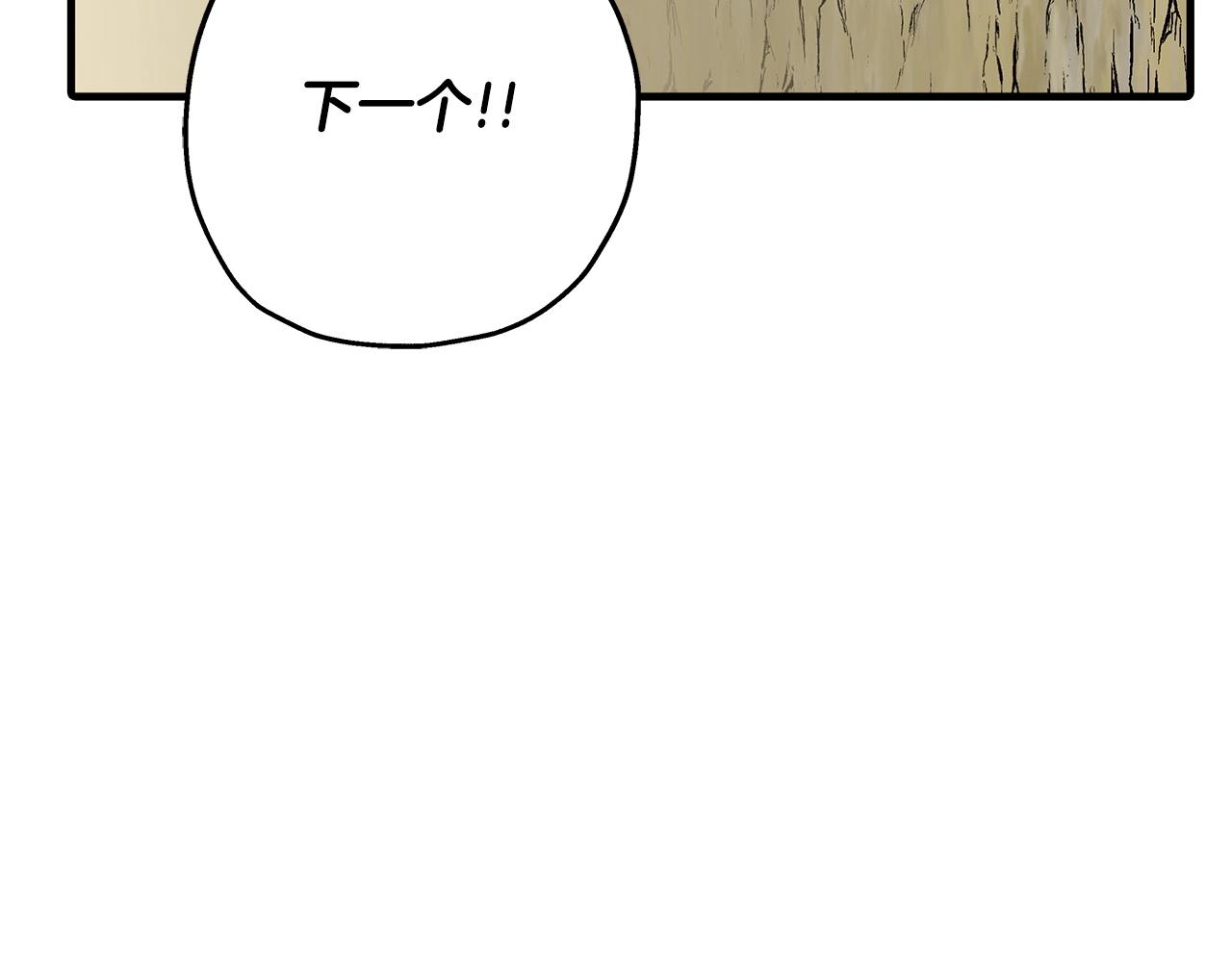 第45话 敌军的王牌54