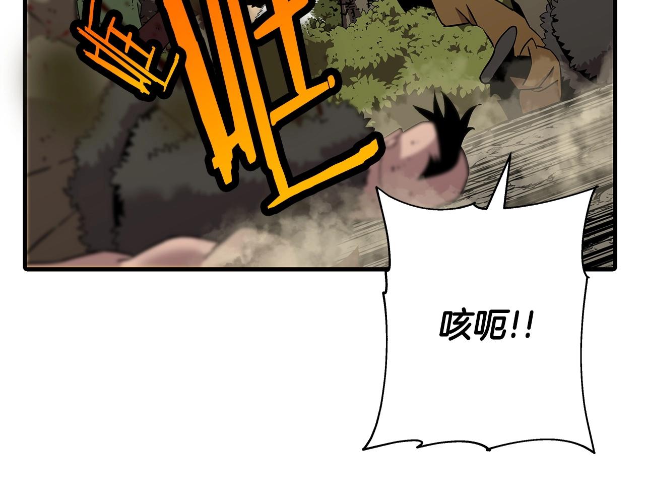 第70话 南部的怒火193
