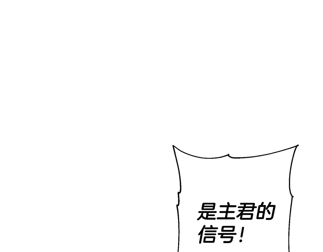 第136话 后之匕106