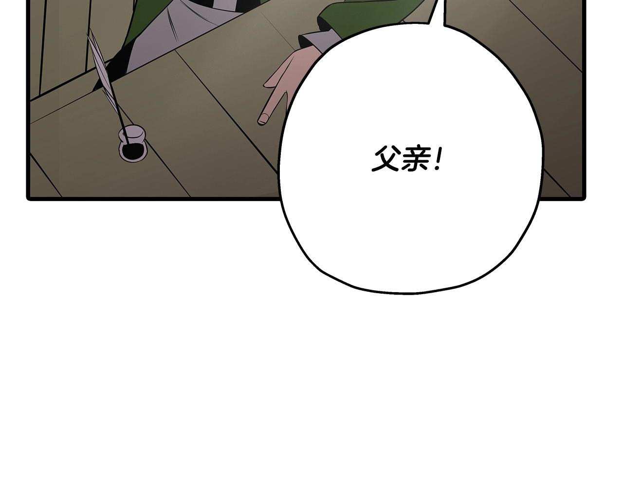 第66话 无翅之鹰192