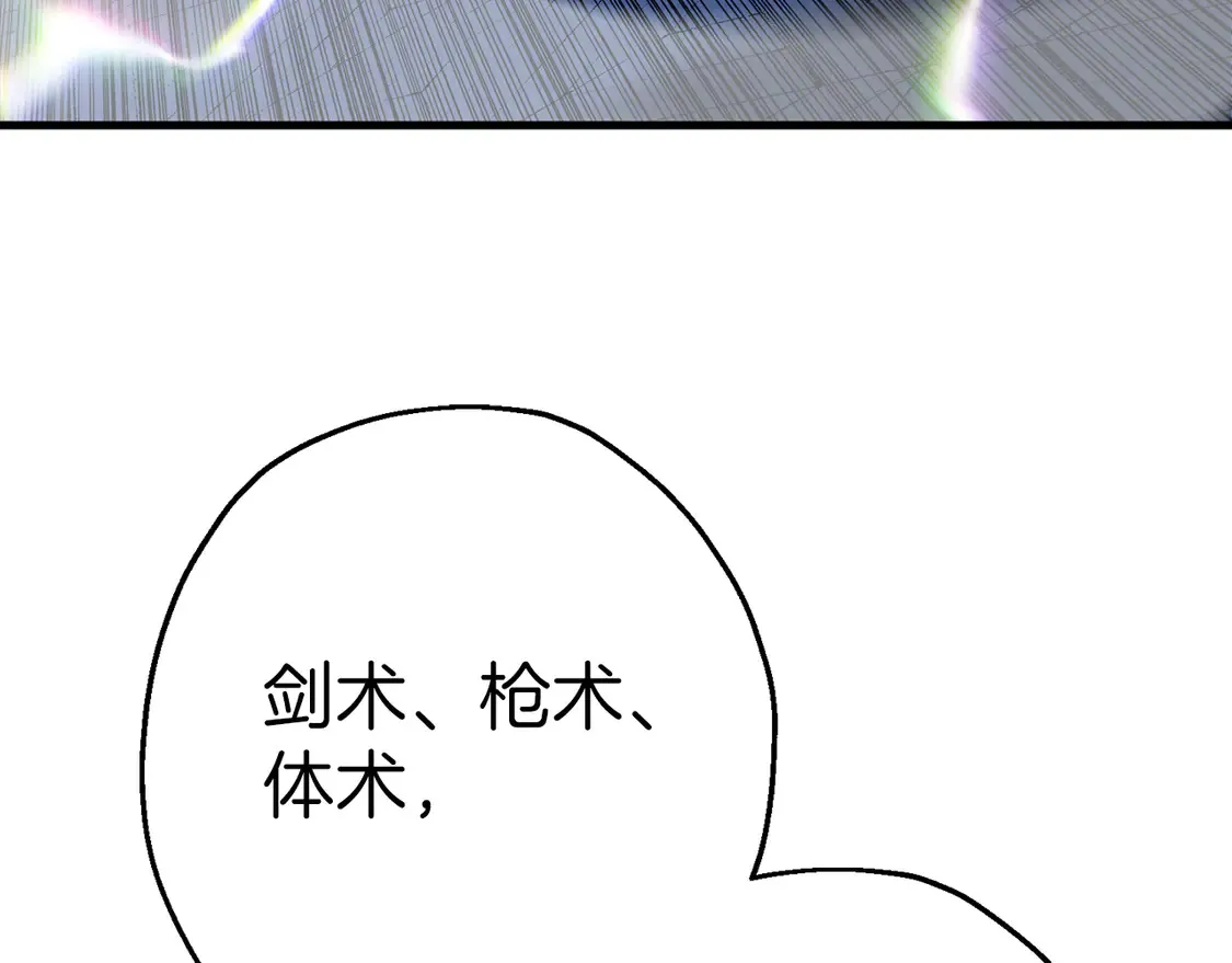 第138话 龙的愿望140