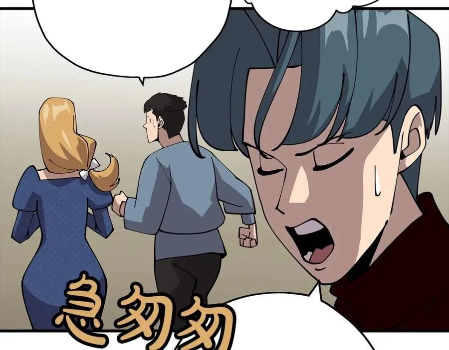 第23话 我只在乎你177