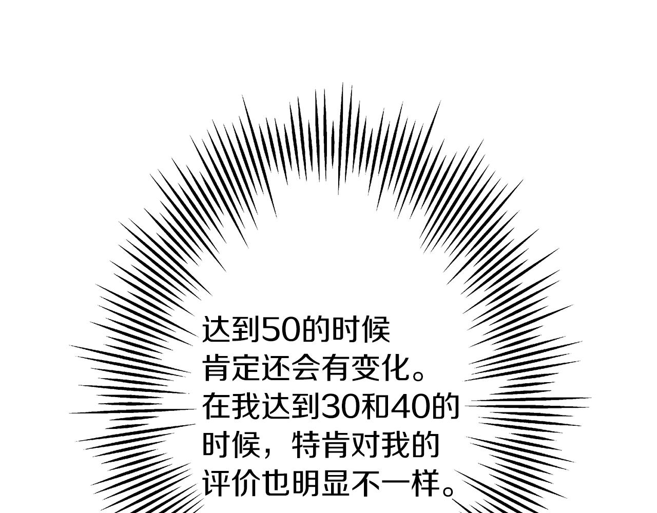 第32话 强者夜袭119