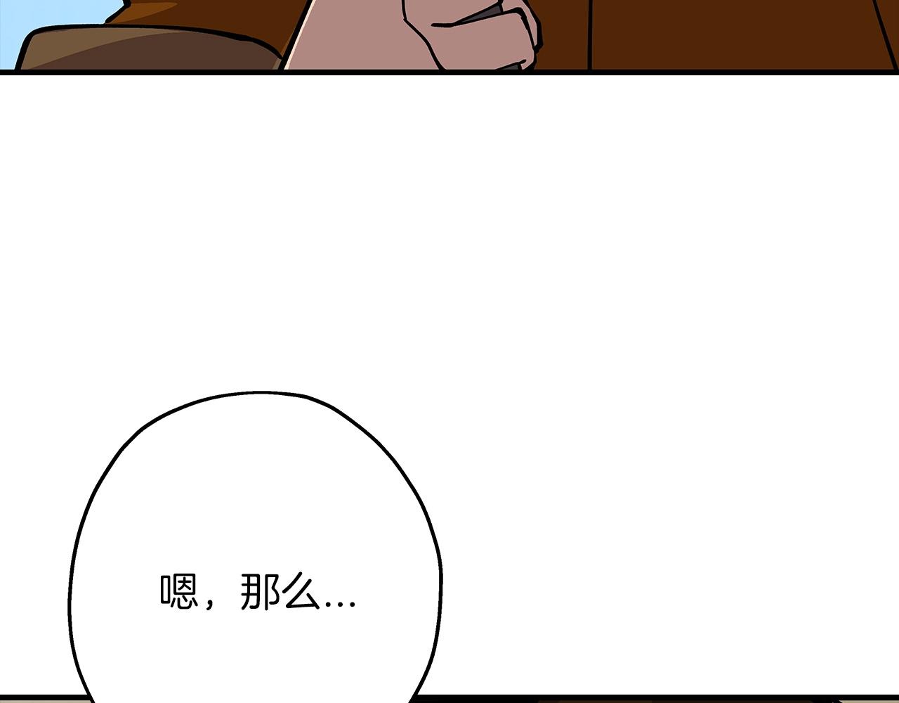 第24话 对练43