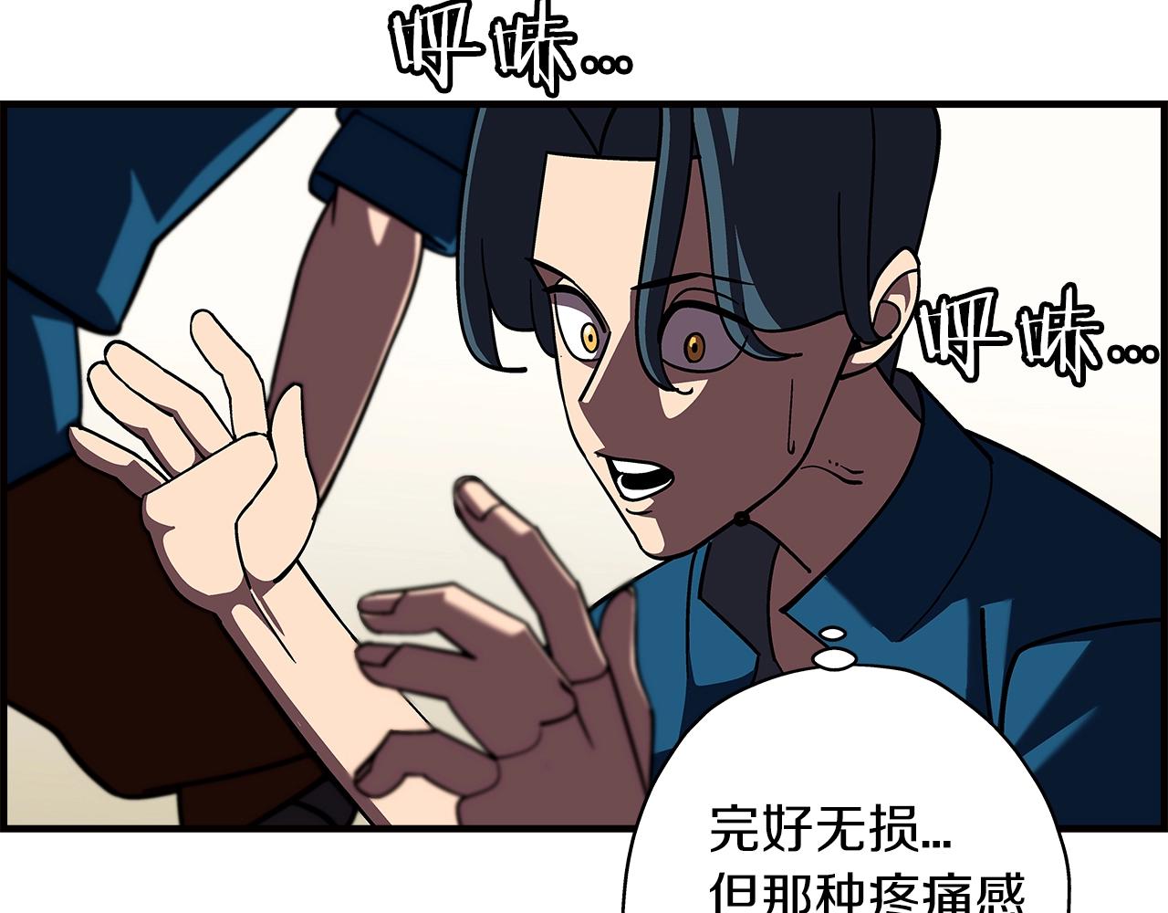 第13话 王者之姿131