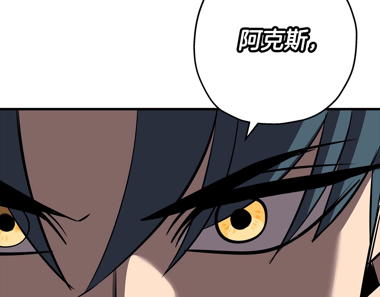 第65话 我叫阿克斯！35