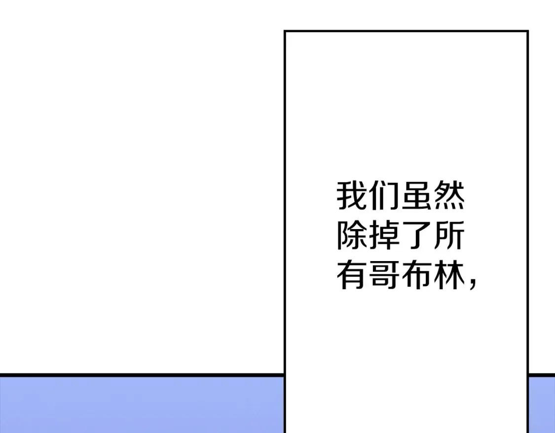 第131话 战争的真面目133
