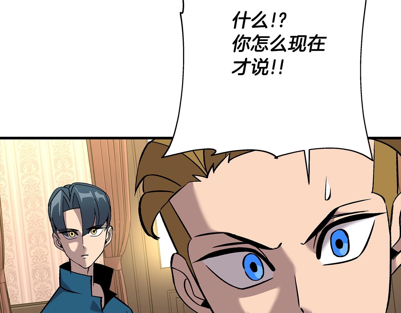 第54话 皇叔83