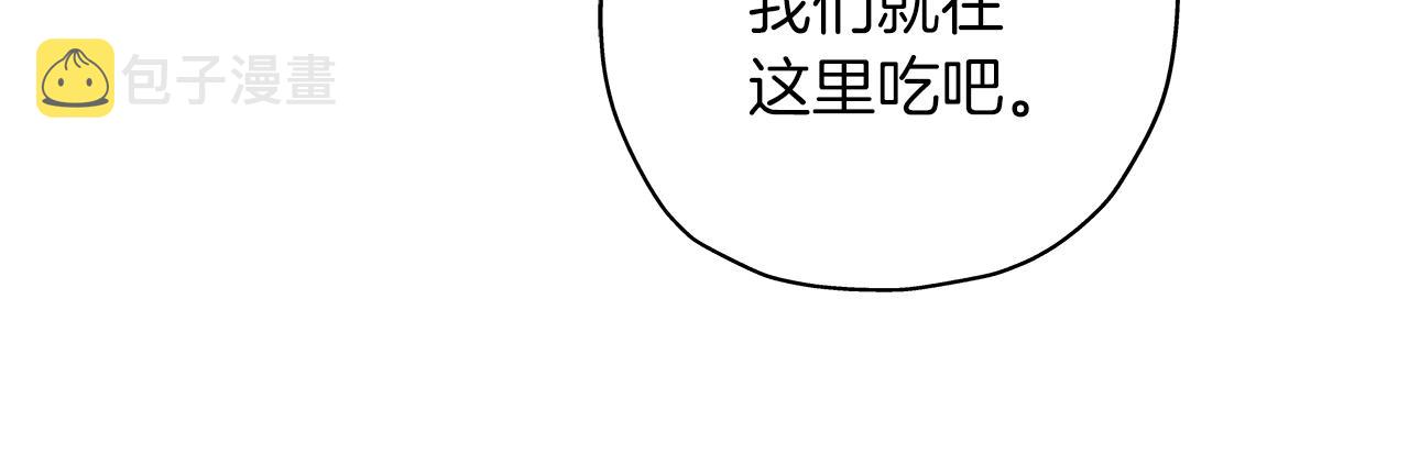 第9话 伏击补给线20