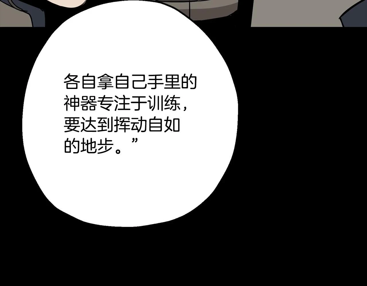 第101话 送你和平91
