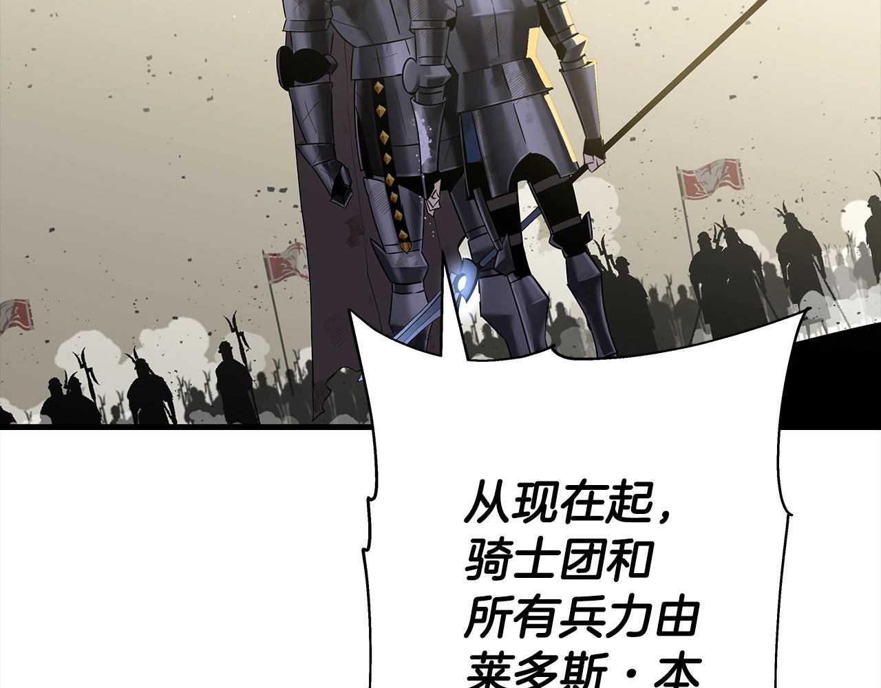 第94话 炸裂战场的一击144
