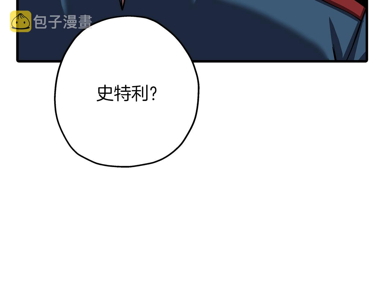 第60话 真正的领主！169