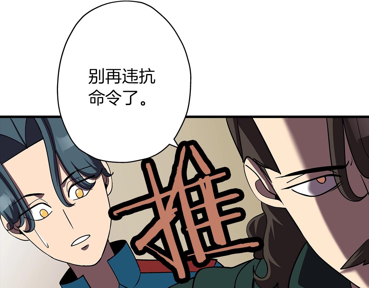 第15话 歼灭之夜13
