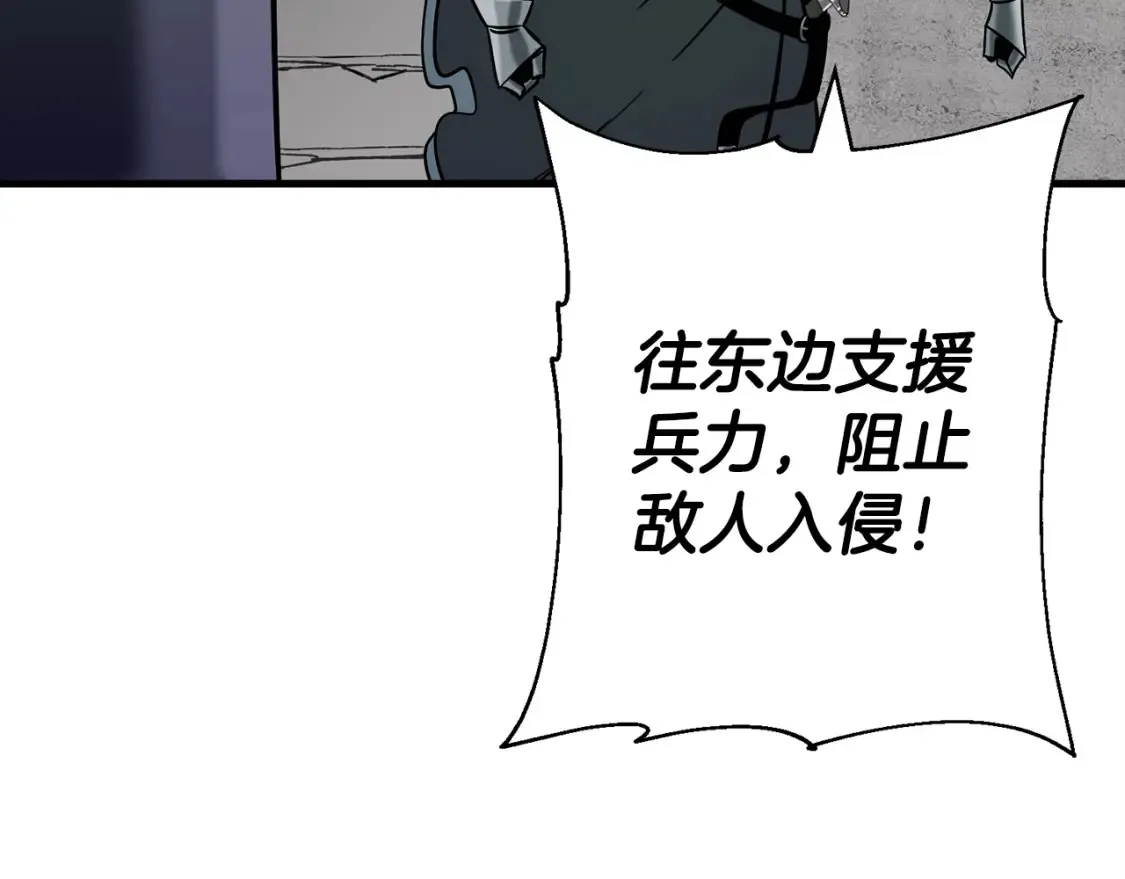 第130话 进攻51