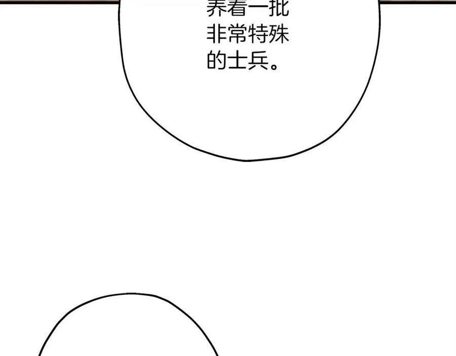 第18话 天赋为何17