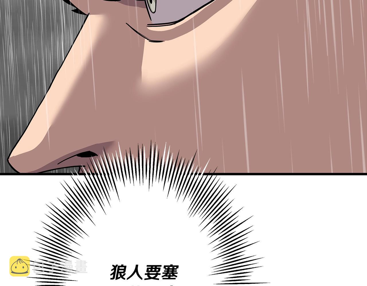 第82话 对不起，我是重生者24