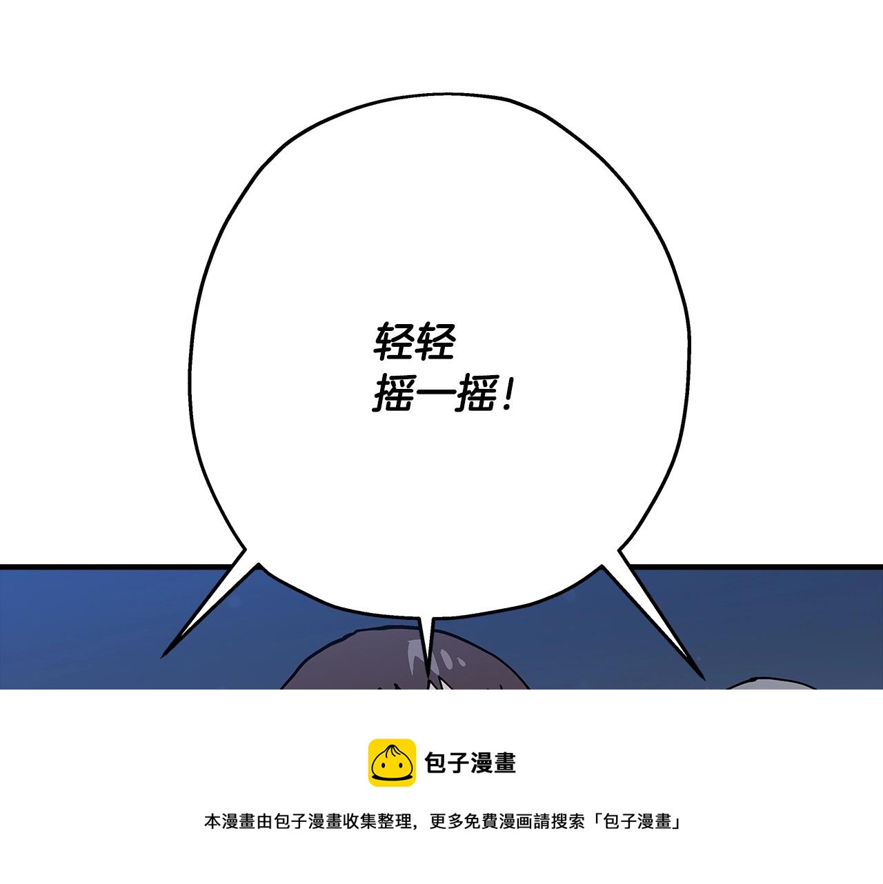 第40话 复仇者76