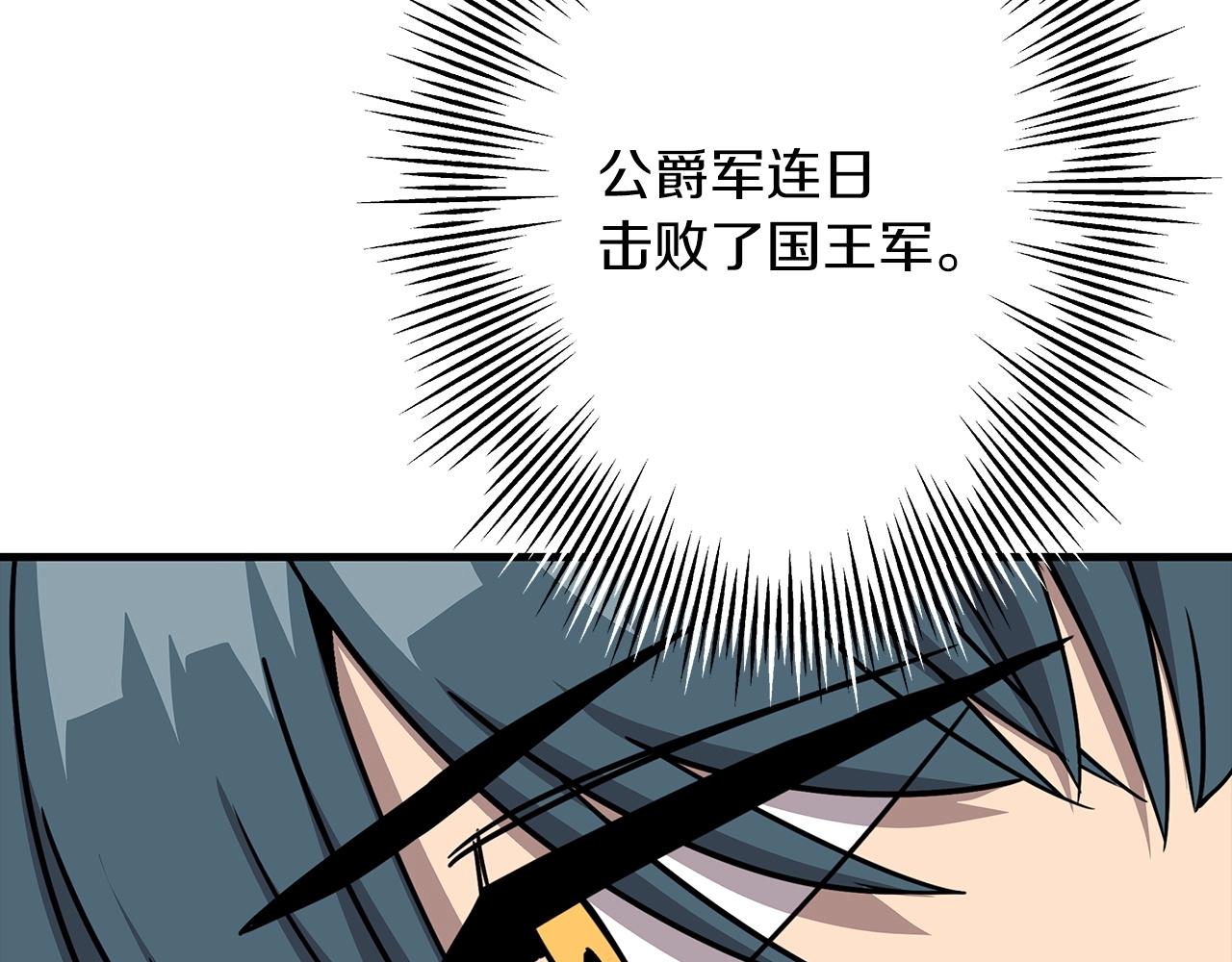 第88话 挑衅90
