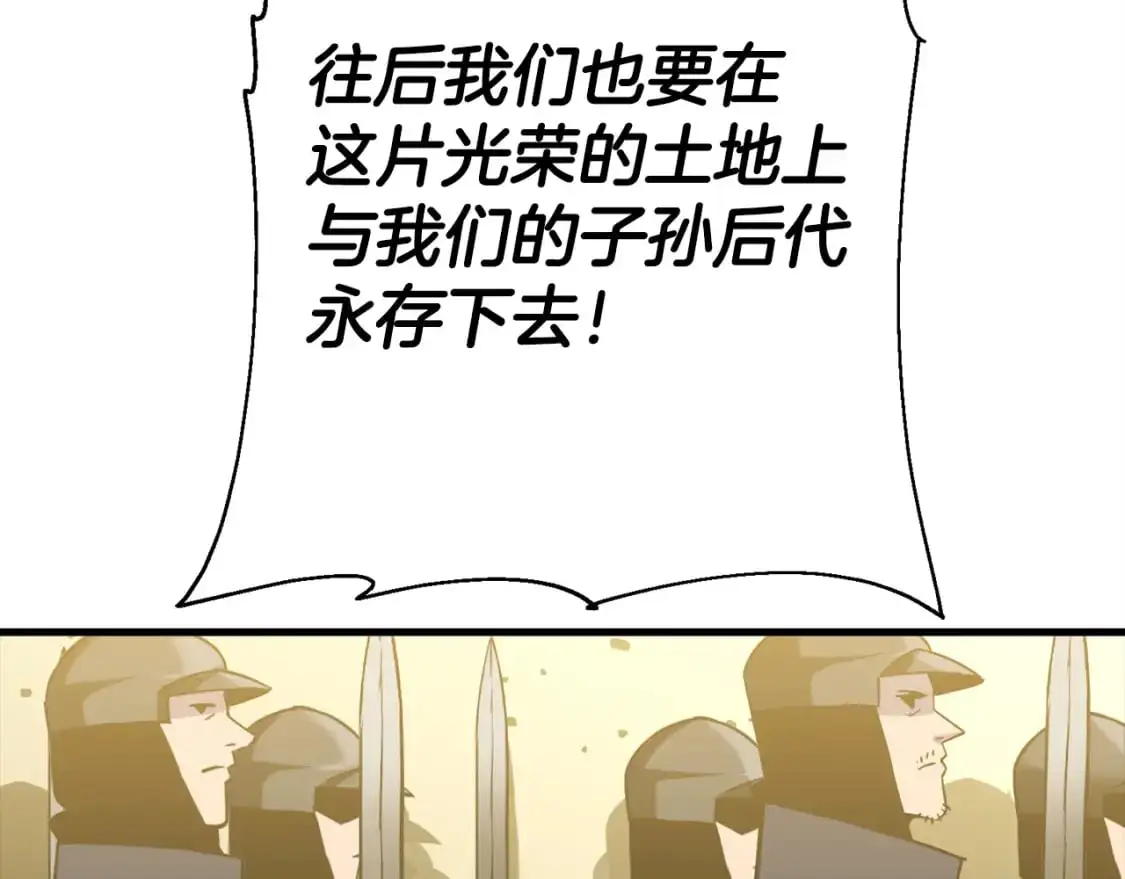 第129话 宣战182