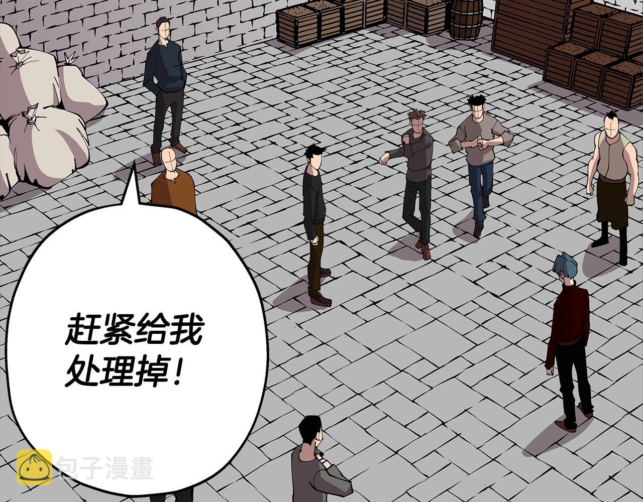 第25话 没搞错吧？212