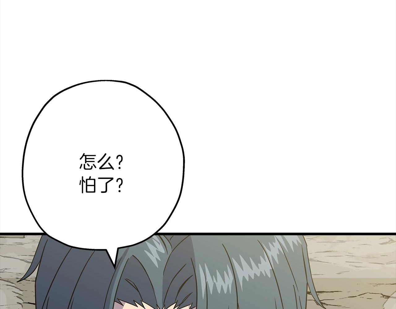 第94话 炸裂战场的一击8