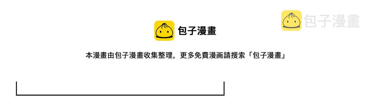 第54话 皇叔60