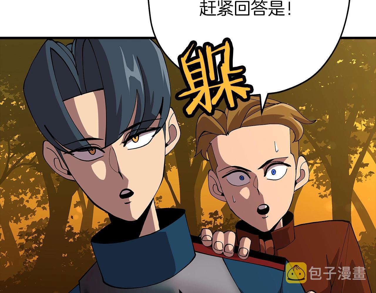 第31话 跑路喽！王子！127