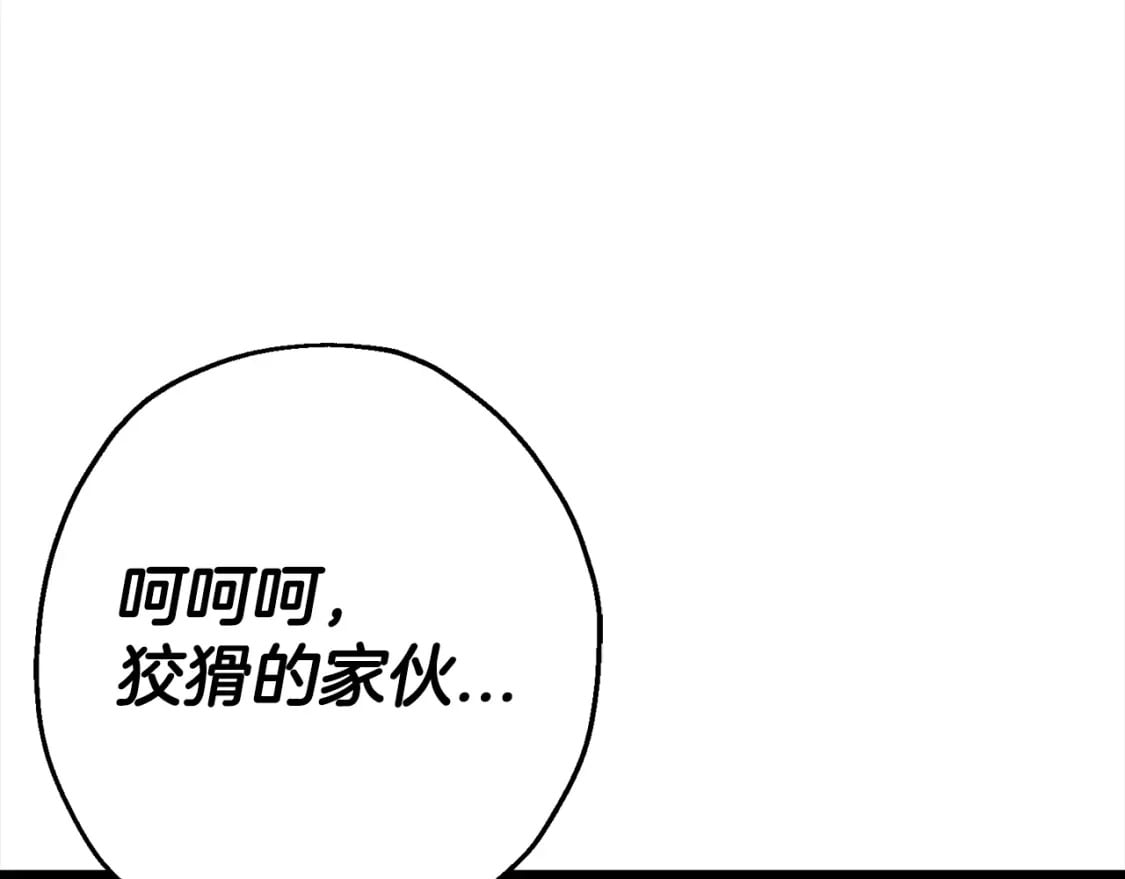 第112话65