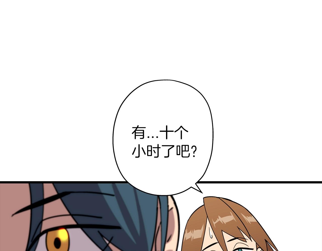 第7话 十人队长44