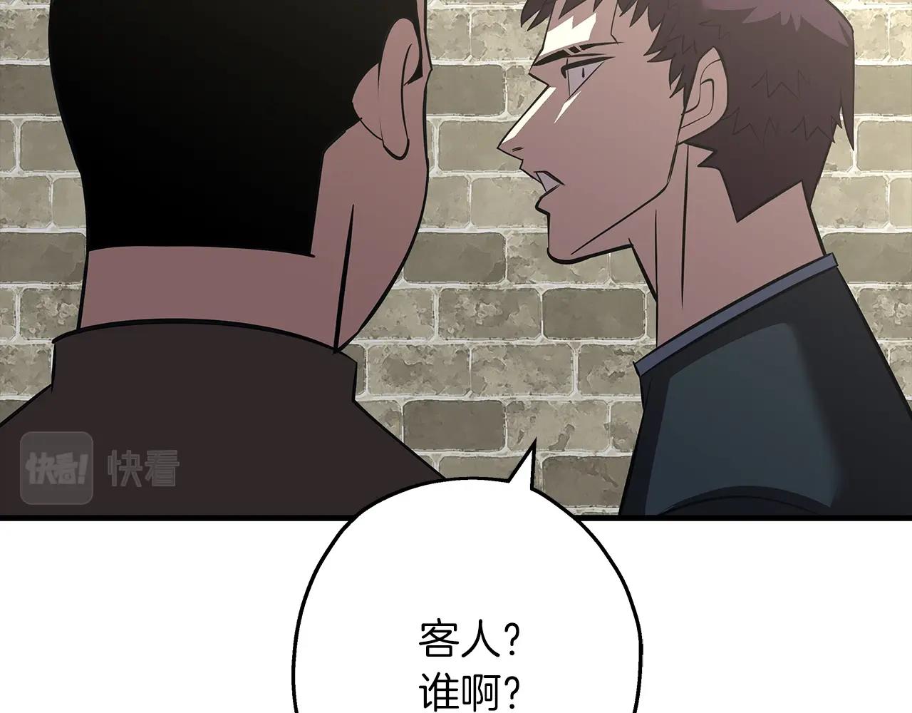 第60话 真正的领主！26