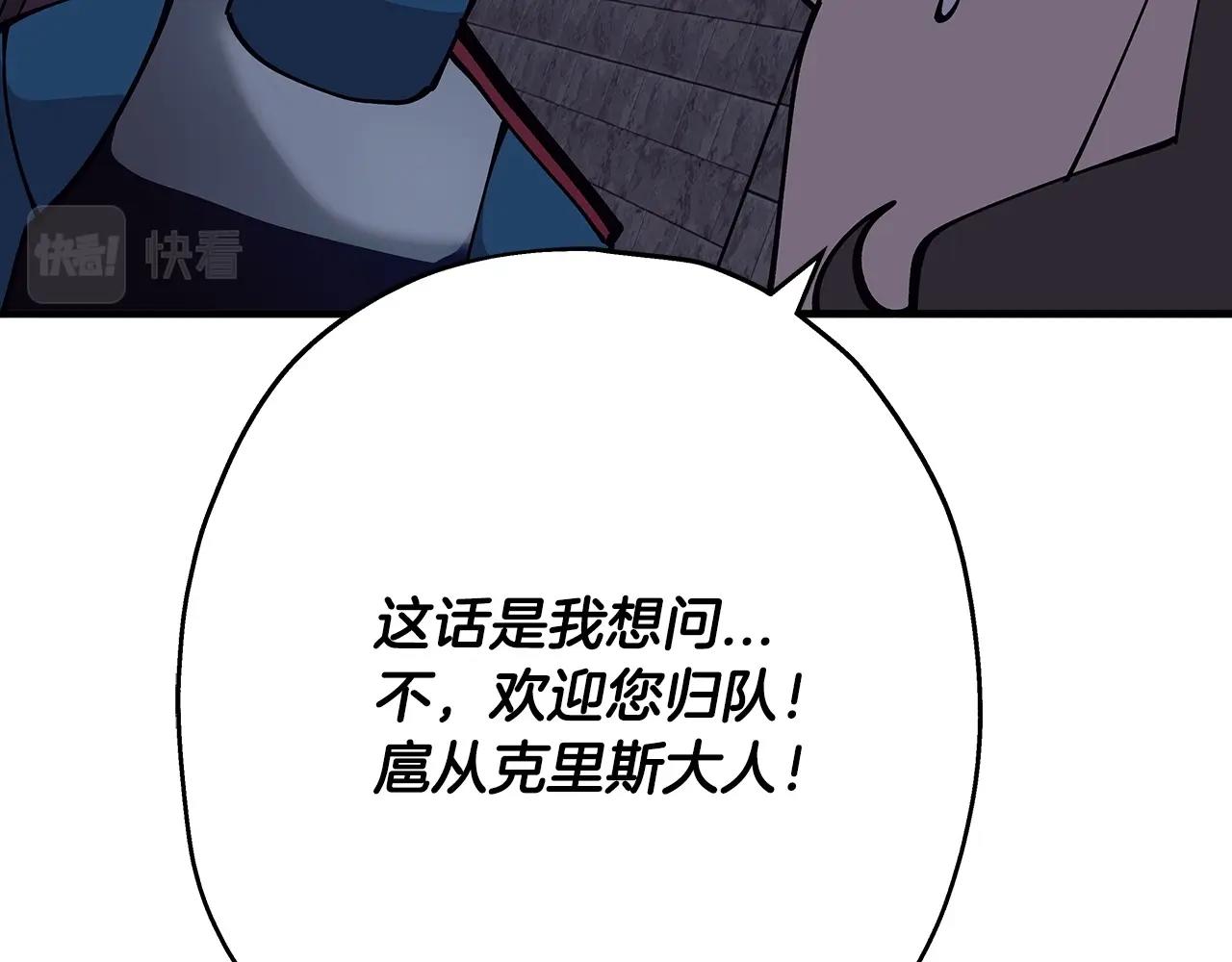 第43话 全歼183