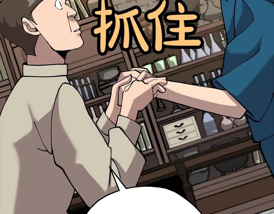 第21话 让我成为你的骑士吧！151
