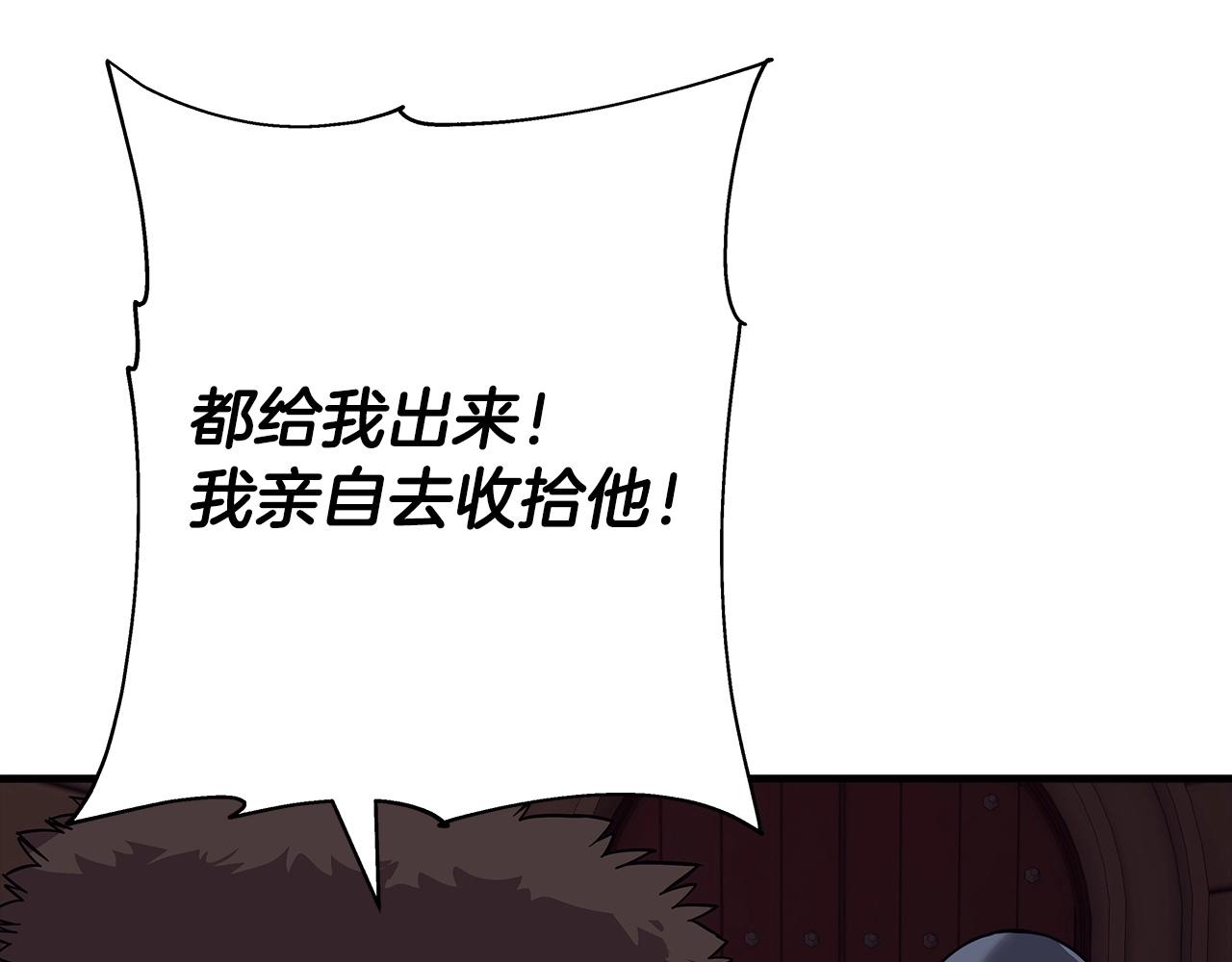 第86话 大小王27