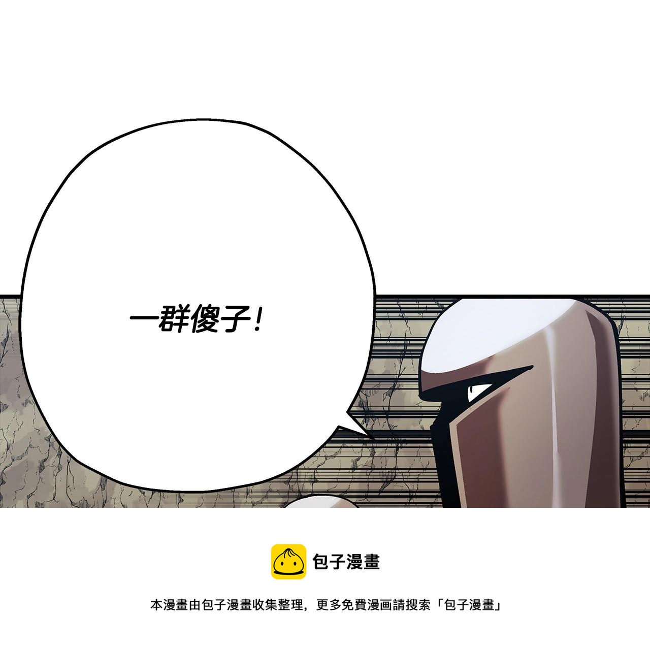 第38话 精锐部队！156