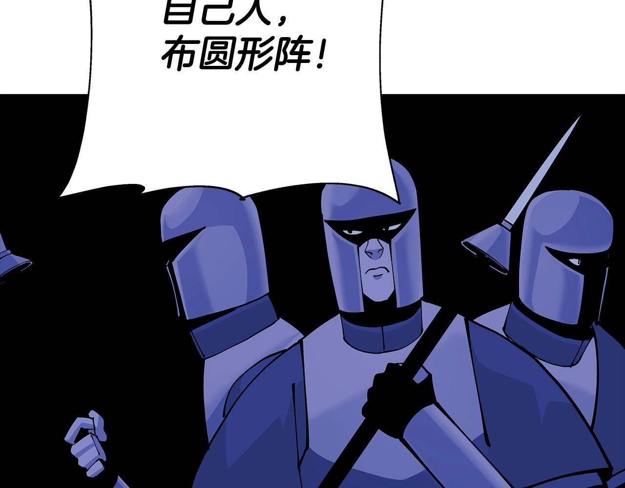 第42话 黑暗中的恐惧125