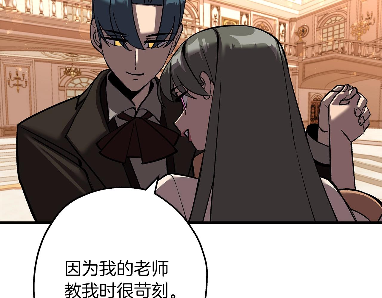 第57话 扩张势力4