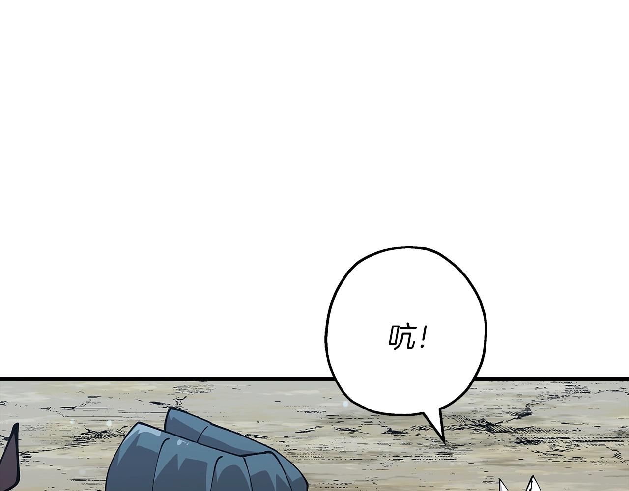 第40话 复仇者43